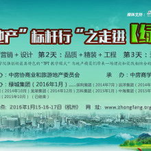 爱家宜业北京房地产咨询服务中心 专业房地产信息与经济的融合服务