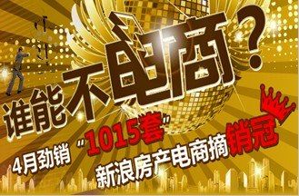 成都房地产经纪人 您的专业二手房置业顾问