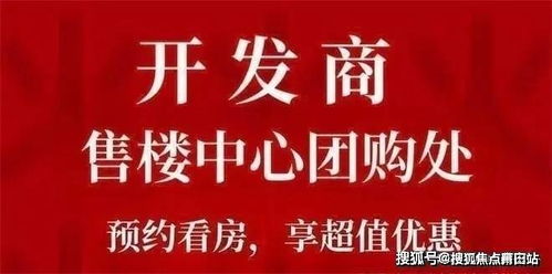 盛合天宸家园 深圳宝安都会人居新标杆