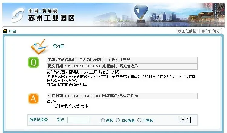 沙湖板块何时迎来第二春？从沈浒路规划看未来的二次发育